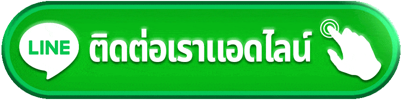 ติดต่อ g2gcash ช่องทางชัดเจน ดูแลตลอดการใช้งาน