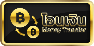 โอนเงิน g2gcash